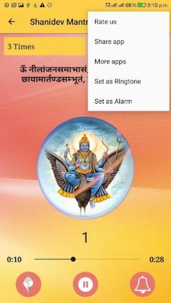 Shanidev Mantra應用截圖第1張