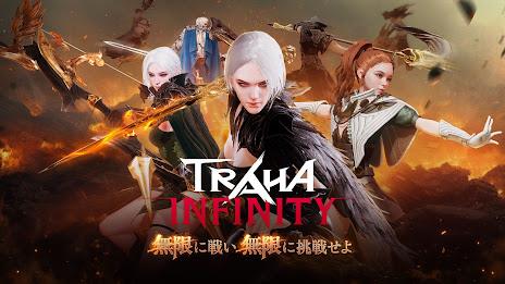 TRAHA INFINITY Schermafbeelding 1