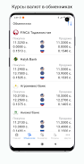 Tajikistan exchange rates Скриншот 3