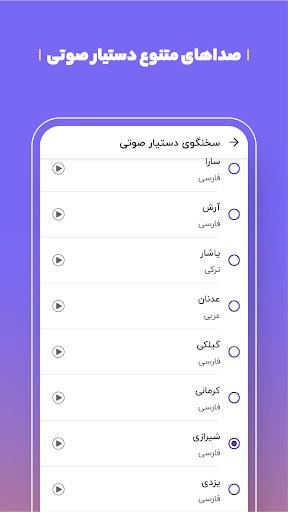 بلد - مسیریاب، نقشه، راهنمای ش Zrzut ekranu 4