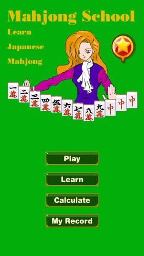 Mahjong School: Learn Riichi Captura de tela 3