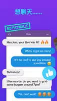 MeetMe স্ক্রিনশট 3