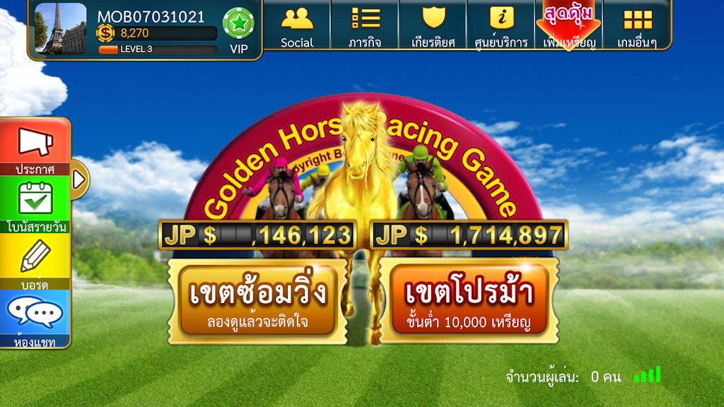 Lion Casino Captura de pantalla 1