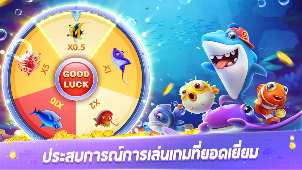 Royal Fish-Fun slot game 스크린샷 3