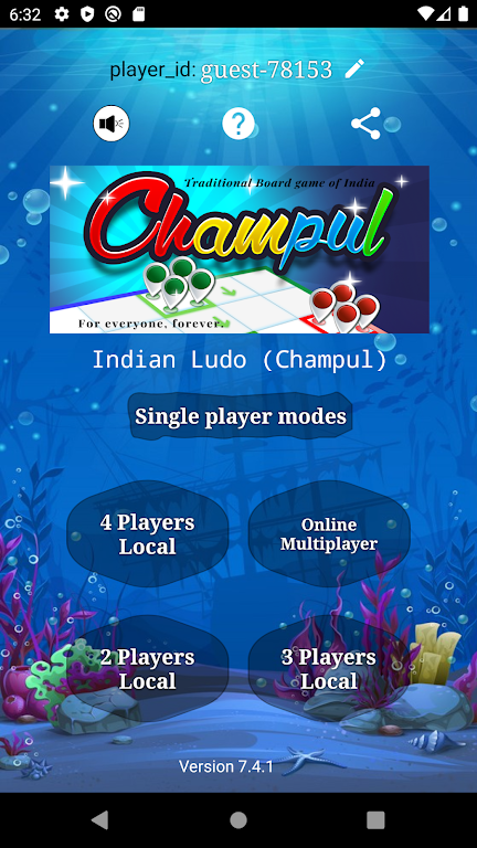 Indian Ludo (Champul) スクリーンショット 1