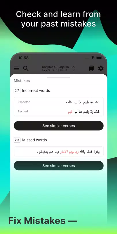 Tarteel: Quran Memorization Captura de tela 3