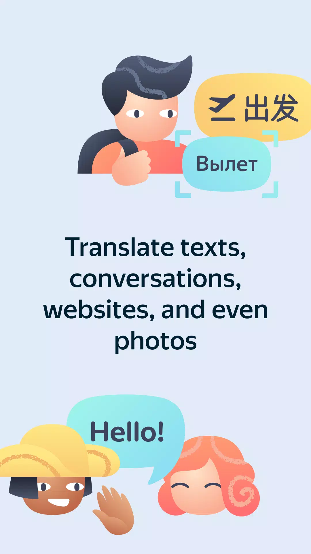 Yandex Translate 스크린샷 1