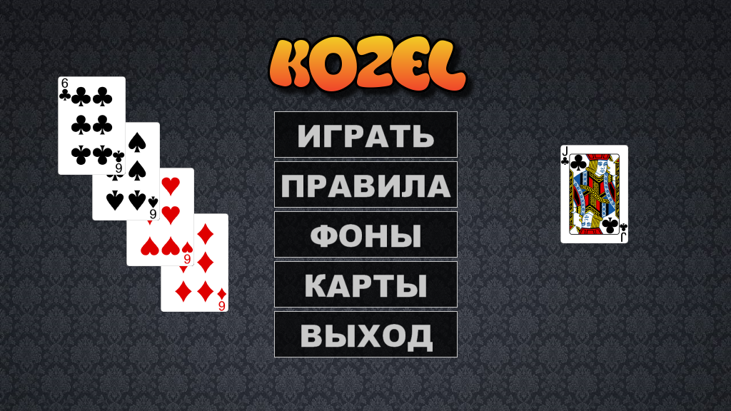 Schermata Donetsk Goat 3