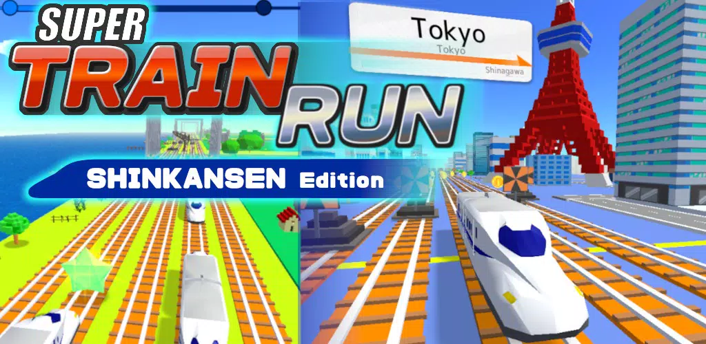 Super Train Run -Shinkansen- Screenshot 1