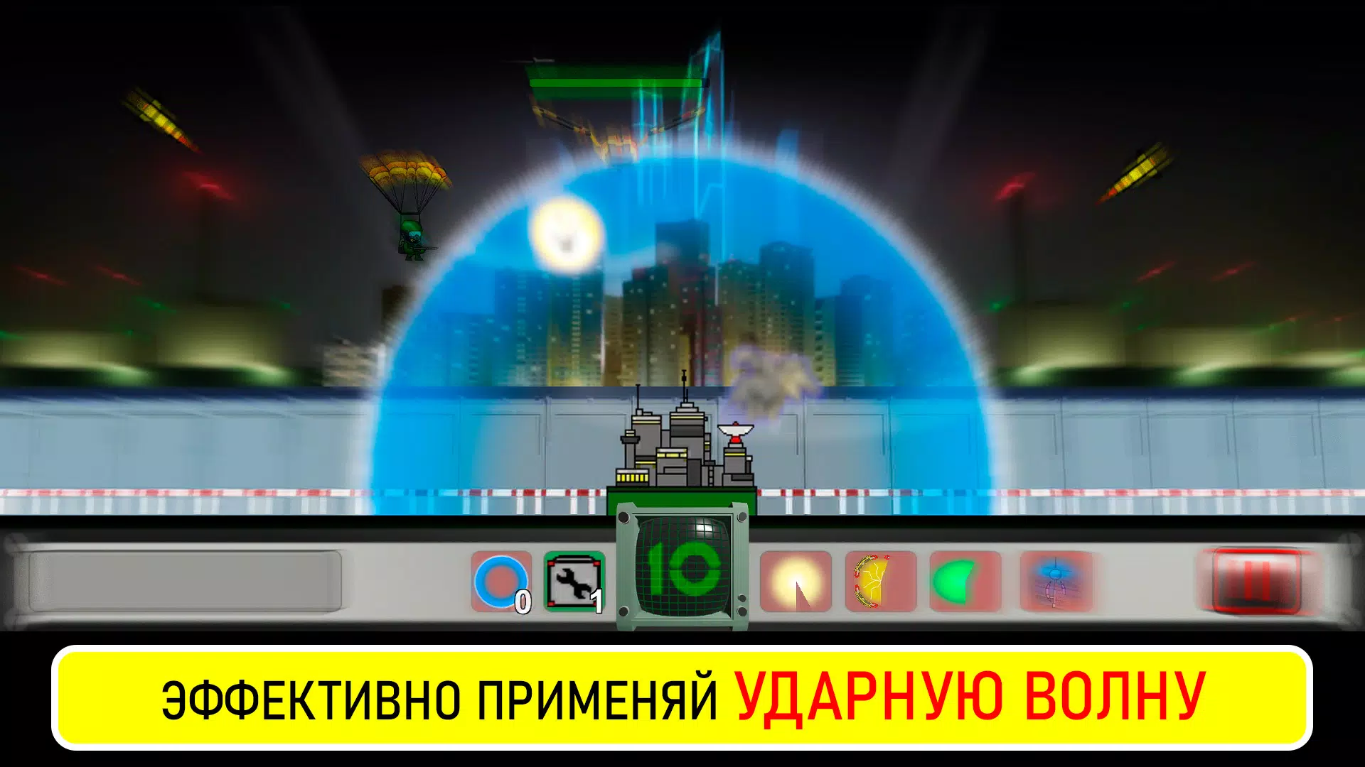 Forpost Screenshot 2