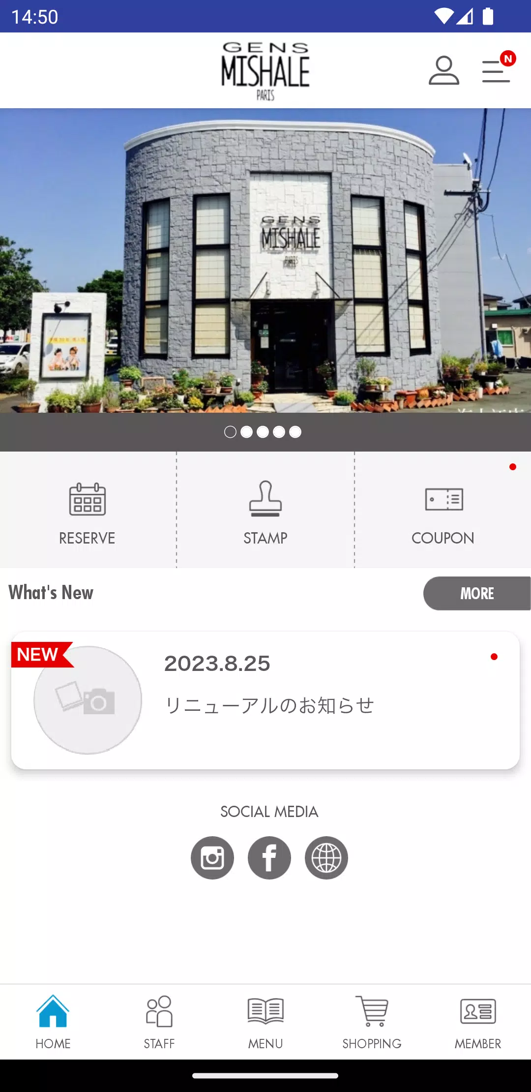 GENS MISHALE(ジャンミシェール) 予約アプリ ဖန်သားပြင်ဓာတ်ပုံ 2