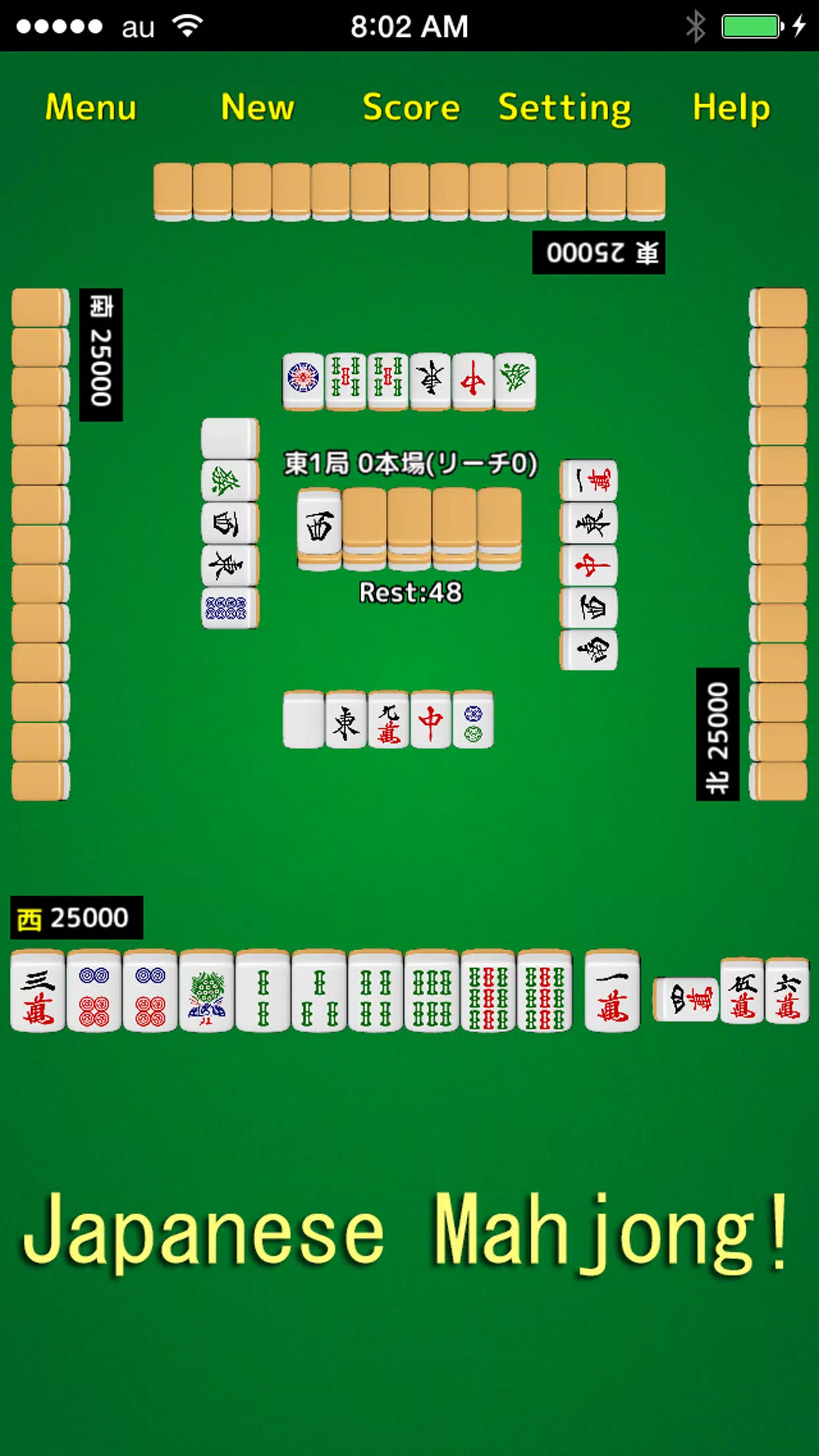 Mahjong! Ekran Görüntüsü 3