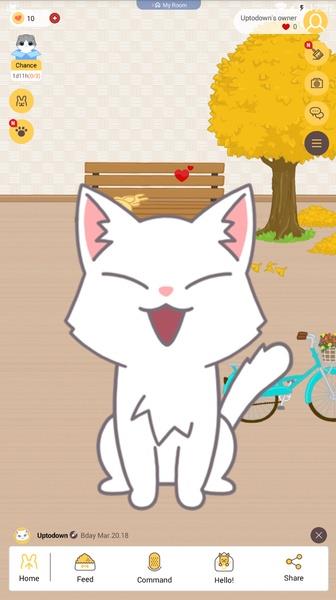 Hellopet ภาพหน้าจอ 1