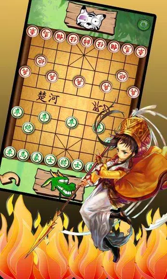 Multi Chess Pro - Chinese ภาพหน้าจอ 2