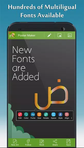 Poster Maker - Fancy Text Art Скриншот 2