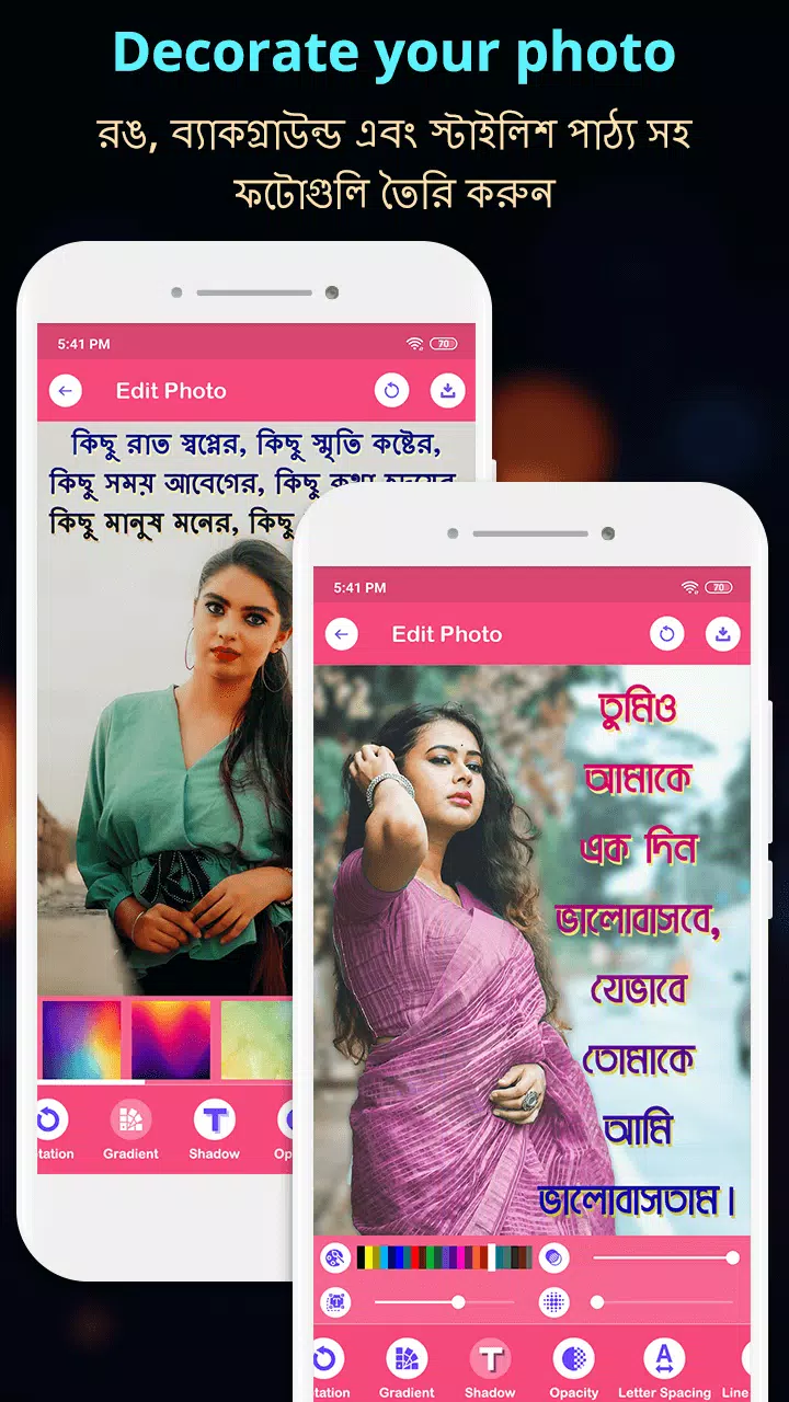 Write Bangla Text On Photo Screenshot 4