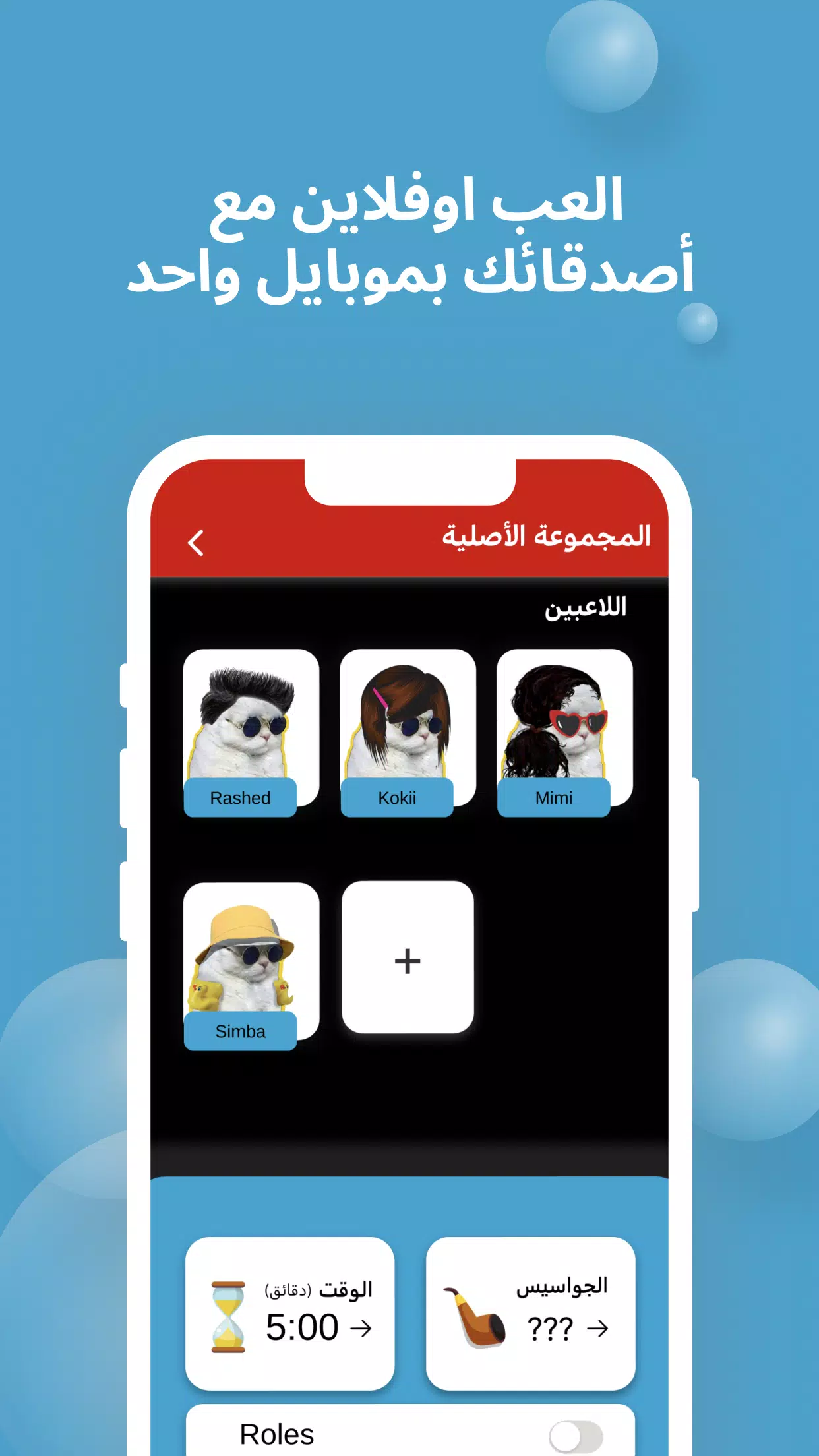 Kooz Screenshot 4