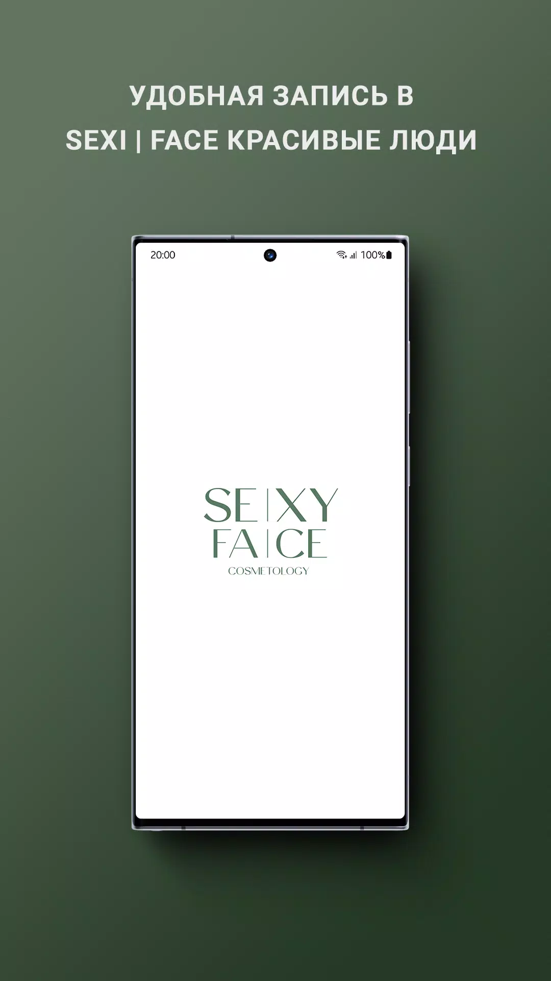 SEXY | FACE красивые люди應用截圖第1張