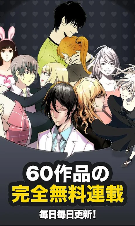 Online Free Comics-Webtoons-应用截图第1张