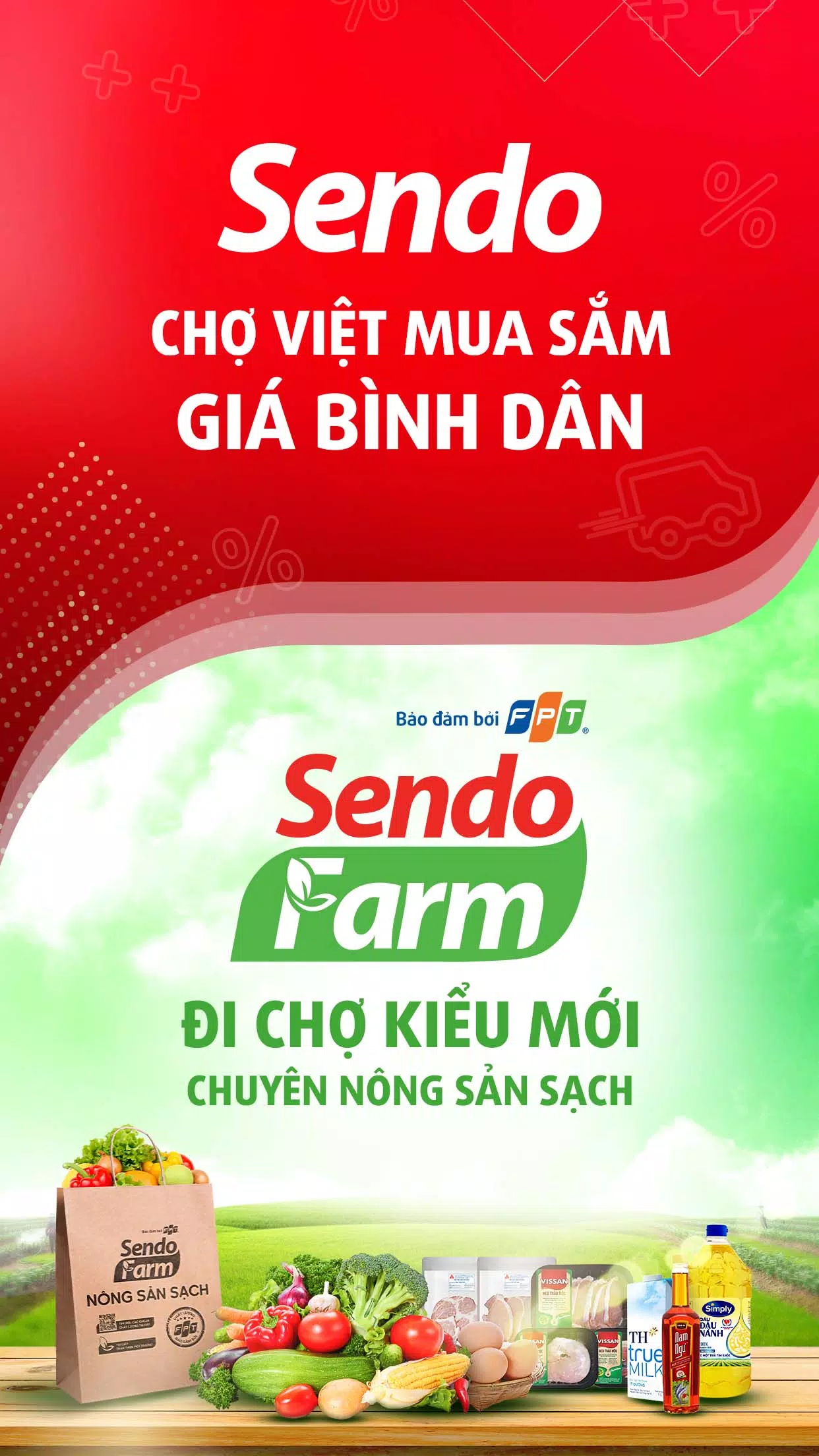 Sendo ภาพหน้าจอ 1