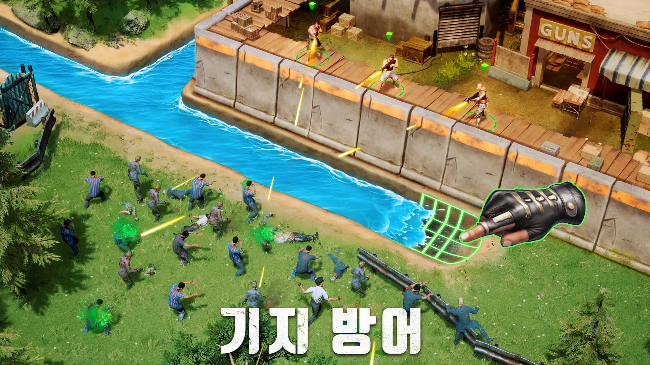 S.O.S: 스테이트 오브 서바이벌 Screenshot 4