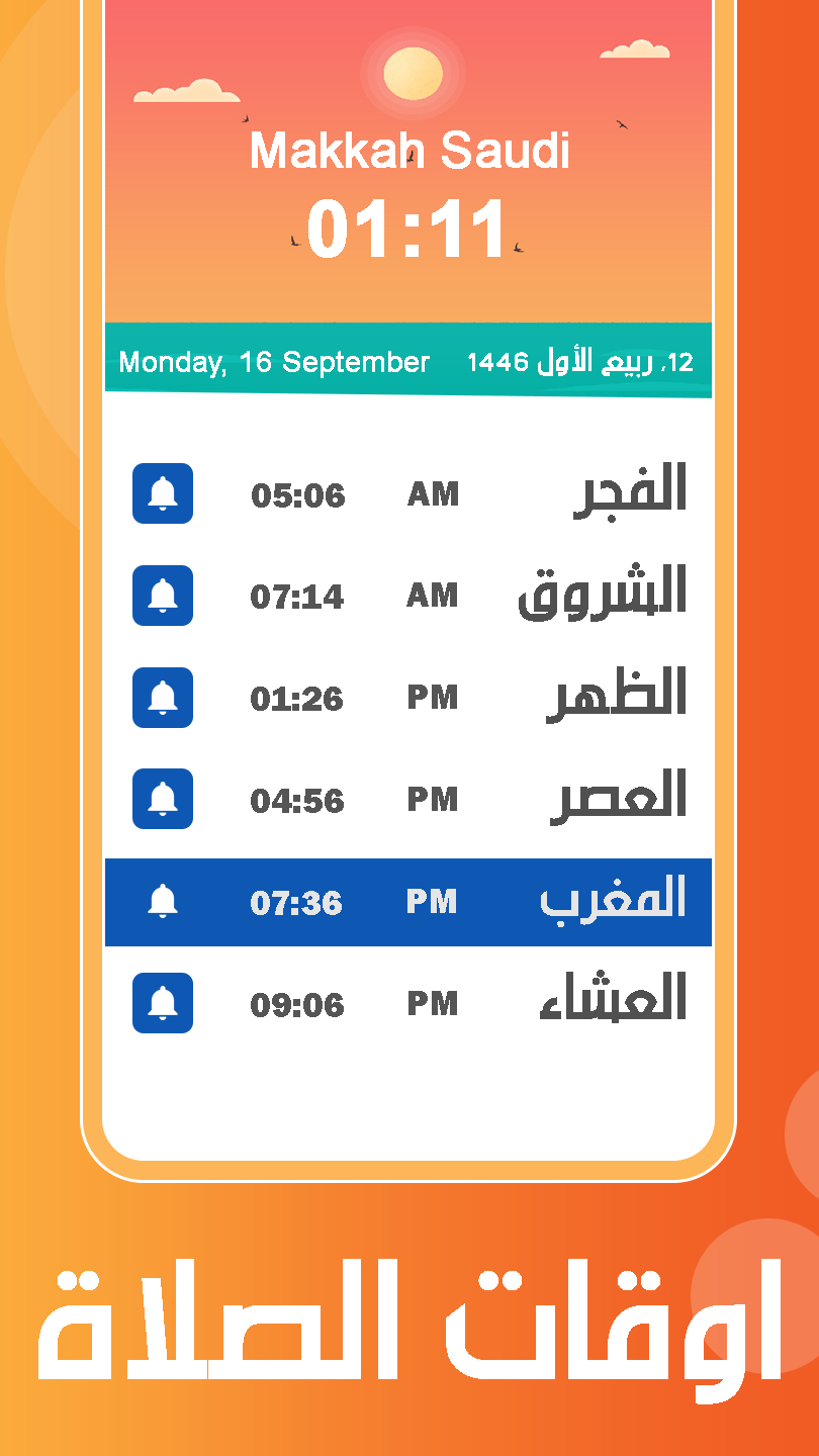 Athan Prayer Times & Athkar Screenshot 3
