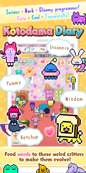 Kotodama Diary: Cute Pet Game ဖန်သားပြင်ဓာတ်ပုံ 3