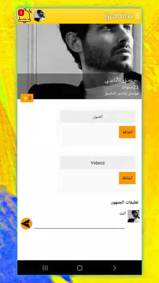 وتس الذهبي بلس ضد الحظر 2022 スクリーンショット 1