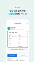 ICN SMARTPASS Schermafbeelding 3