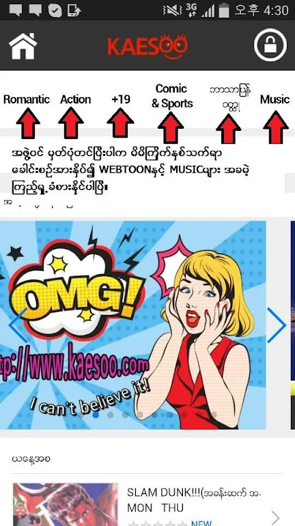 kaesoo copy ဆက္ Tangkapan skrin 2