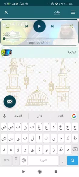 قرآن كامل بدون نت احمد العجمي應用截圖第3張