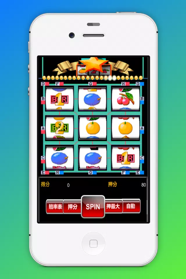 Slot Machine Super 8 Casino Zrzut ekranu 1