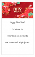 Chinese New Year Wishes Card應用截圖第1張