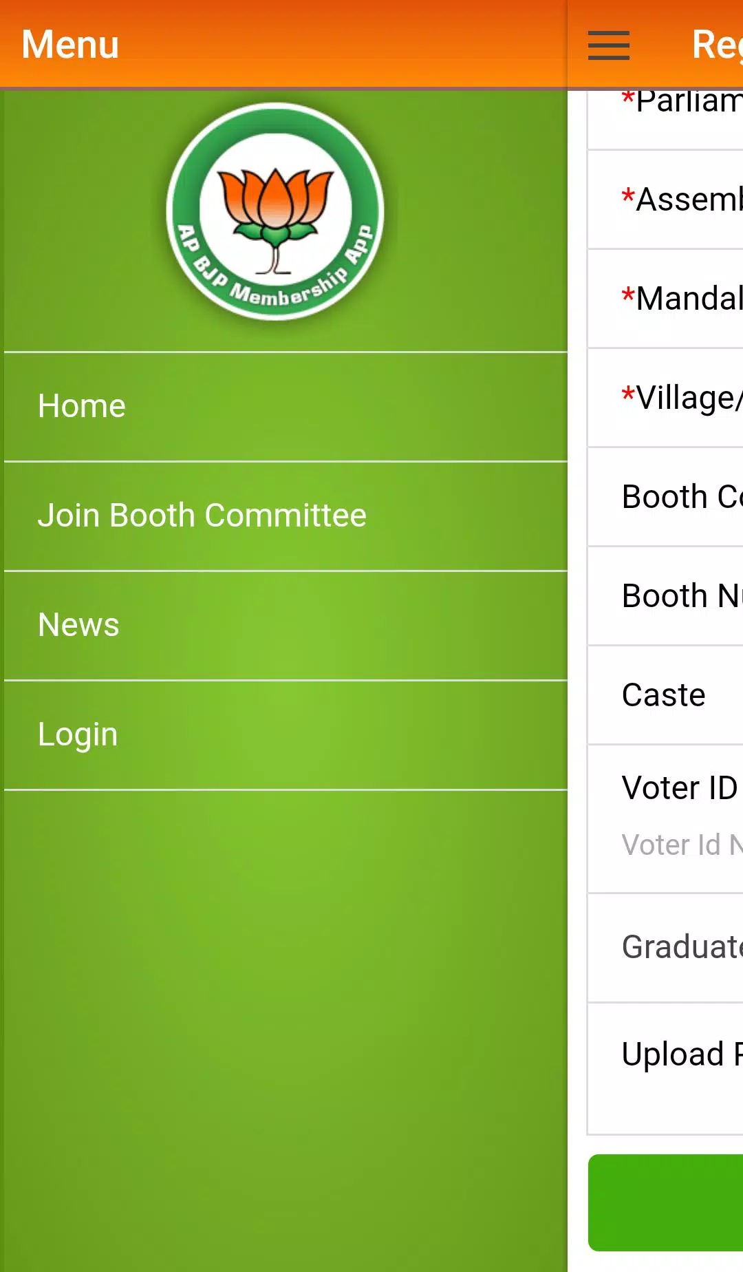 AP BJP Screenshot 2