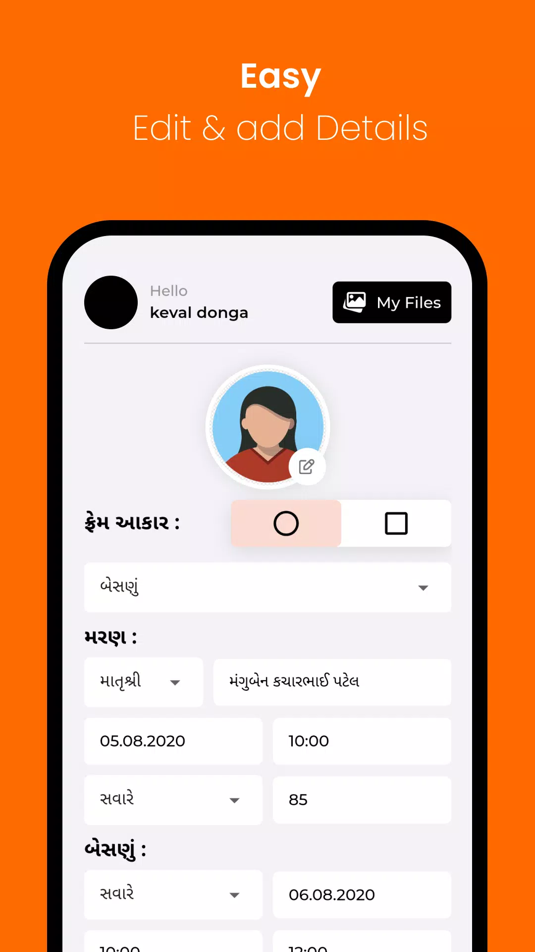 Shradhanjali Photo - Gujarati Captura de pantalla 2