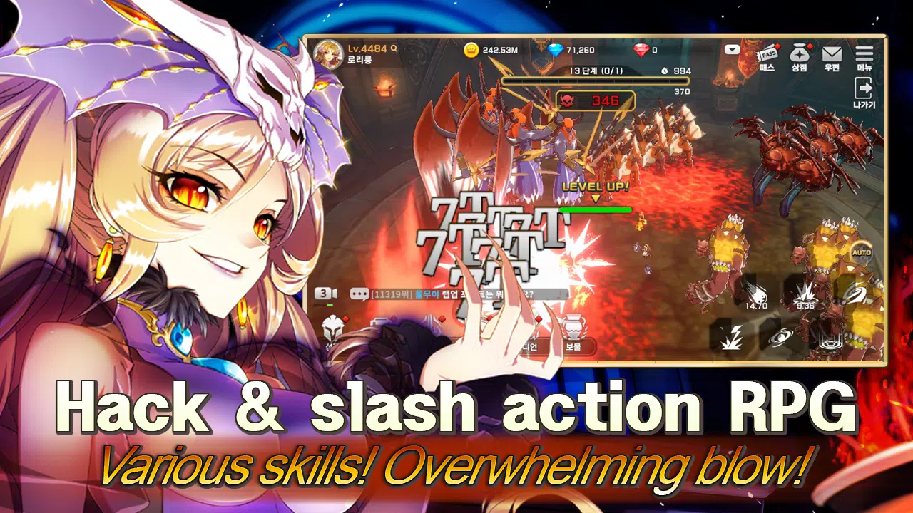 Queen’s Knights - Slash IDLE スクリーンショット 1