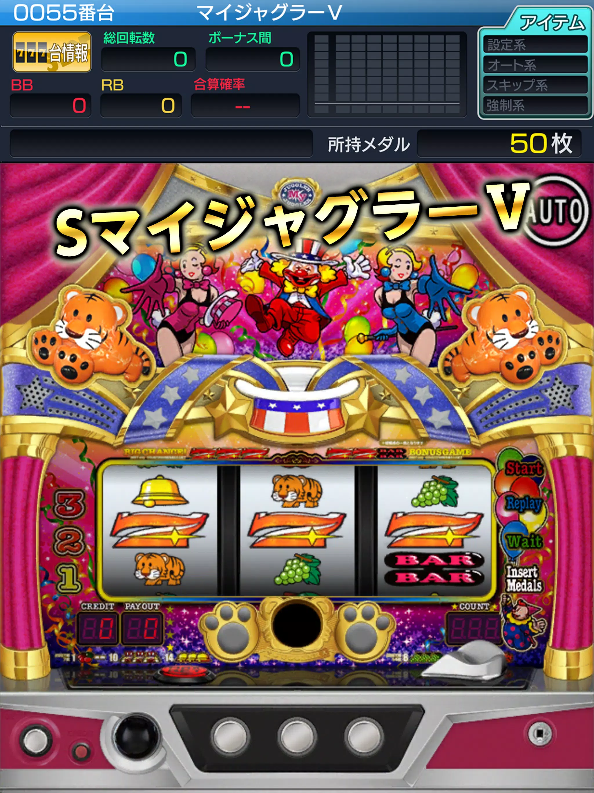 ジャグラーアイランド Tangkapan skrin 4
