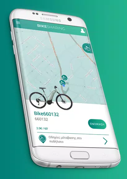 Bike Sharing スクリーンショット 1