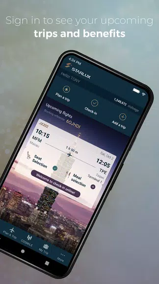 STARLUX應用截圖第2張