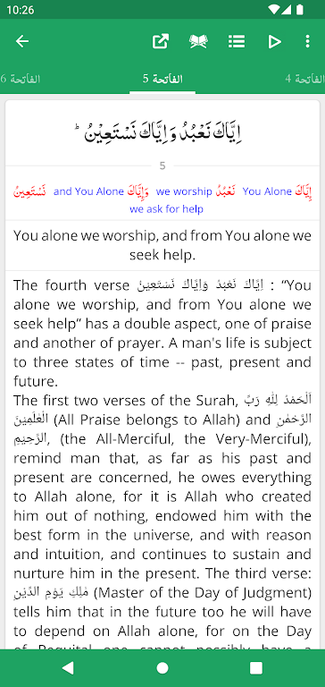 Maarif ul Quran English Screenshot 2