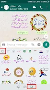 Urdu Sticker RAHI HIJAZI Screenshot 4