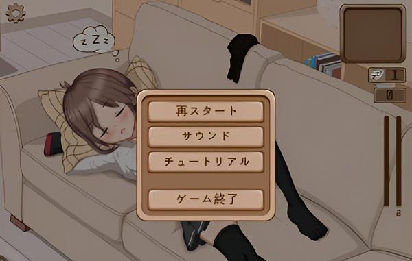 Deep sleep 2 Screenshot 4