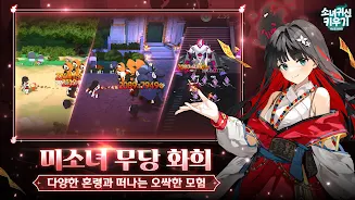 Idle Ghost Girl: AFK RPG 스크린샷 3