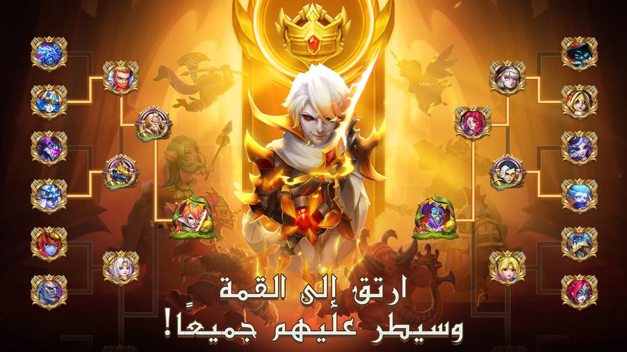 Castle Clash: حاكم العالم Screenshot 1