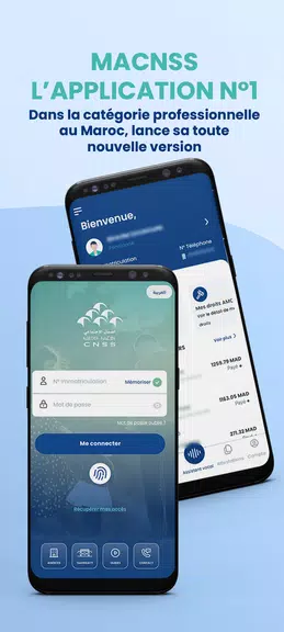 Ma CNSS应用截图第1张