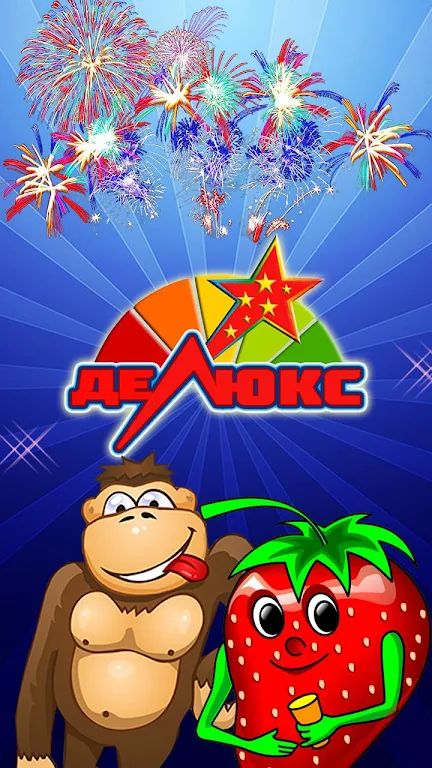 Slots Retro Stars: Deluxe Edition應用截圖第2張