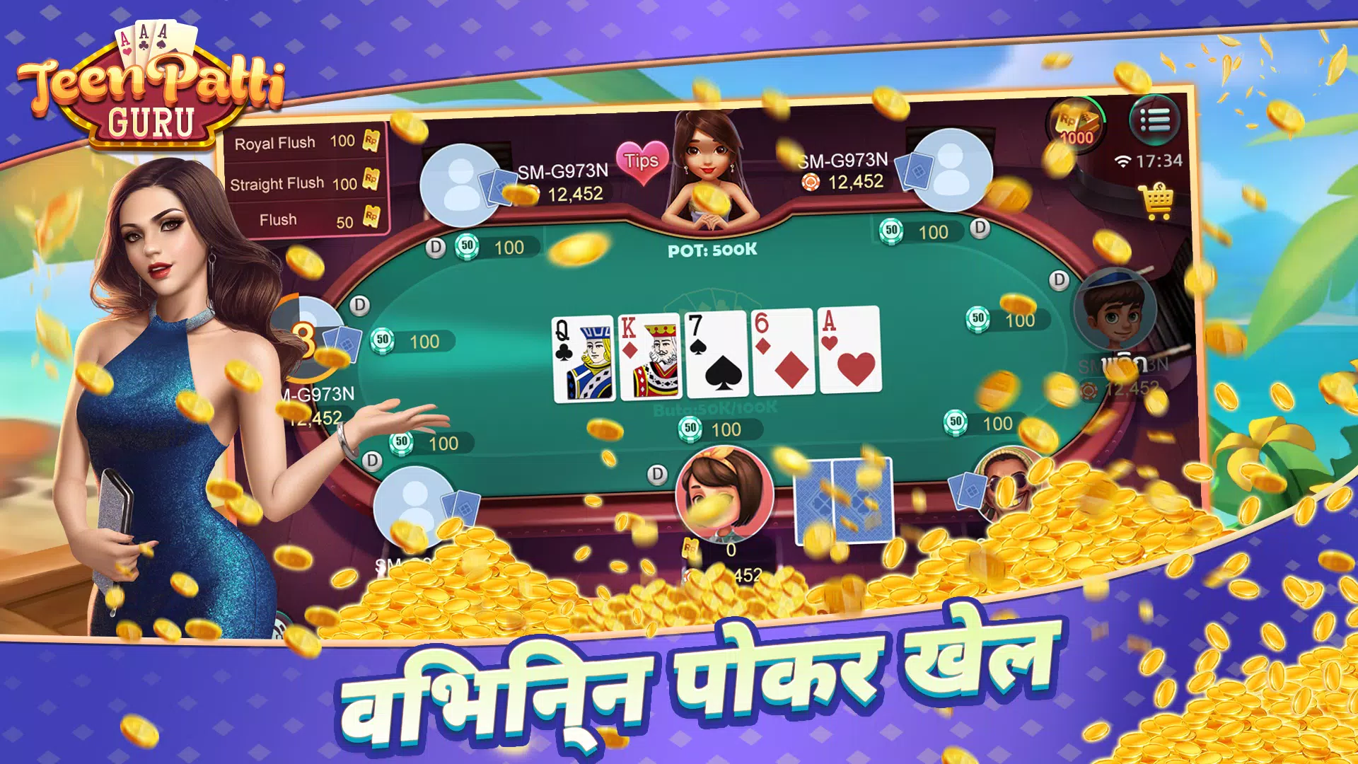 Teen Patti -Rummy Slots Online Скриншот 2