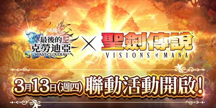 Last Cludiaは、Manaシリーズとのコラボレーションを再導入します