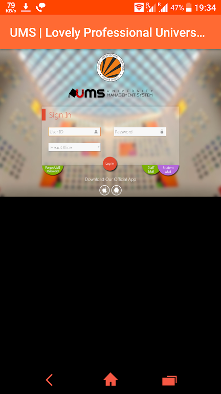 LPU UMS ภาพหน้าจอ 1