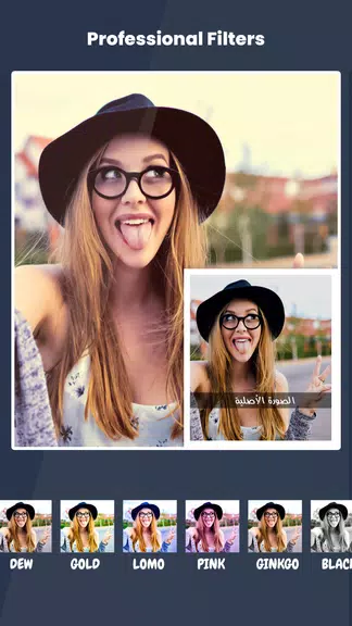 برنامج دمج الصور應用截圖第3張